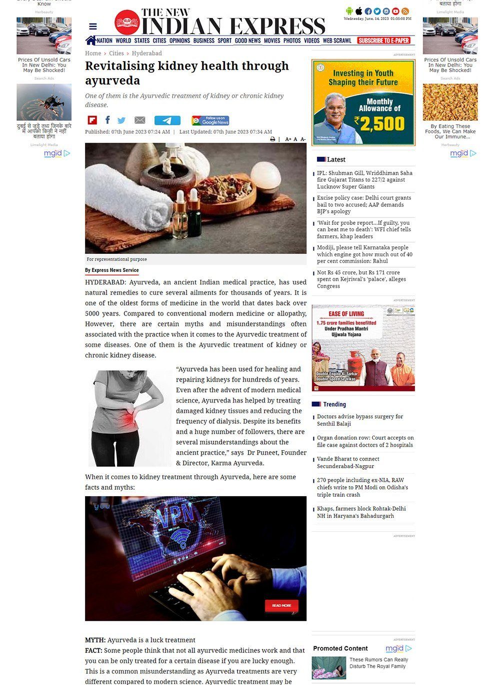 karma_ayurveda ಮಾಧ್ಯಮ ಲೇಖನ