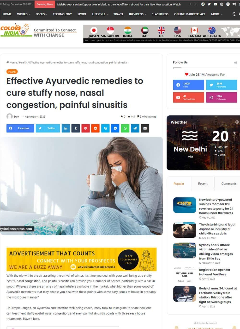 karma_ayurveda ಮಾಧ್ಯಮ ಲೇಖನ